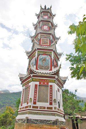 字庫(kù)塔。 涼山在線.jpg